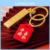 Elegant Metal Keychain With Good Fortune Design For Gifting On All Celebratory Events
