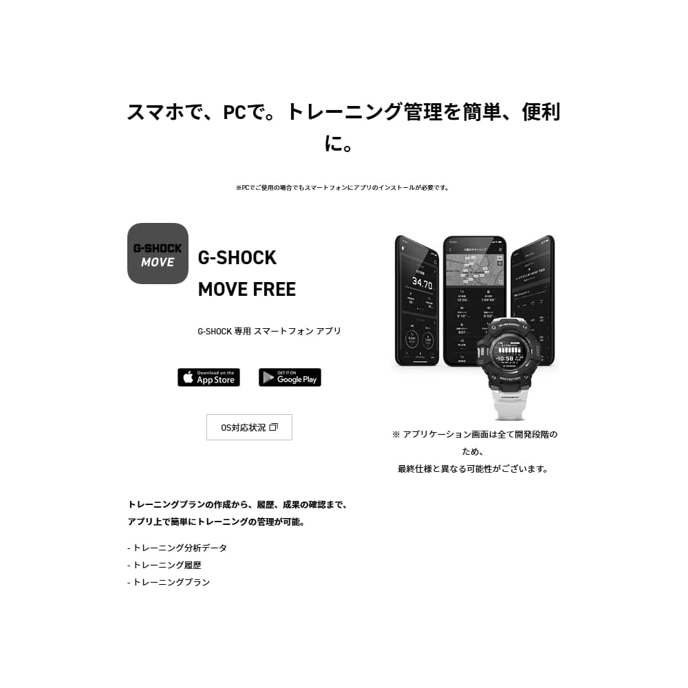 Casio G-Shock GBD-100-1 Men's Bluetooth Digital Watch Black Waterproof