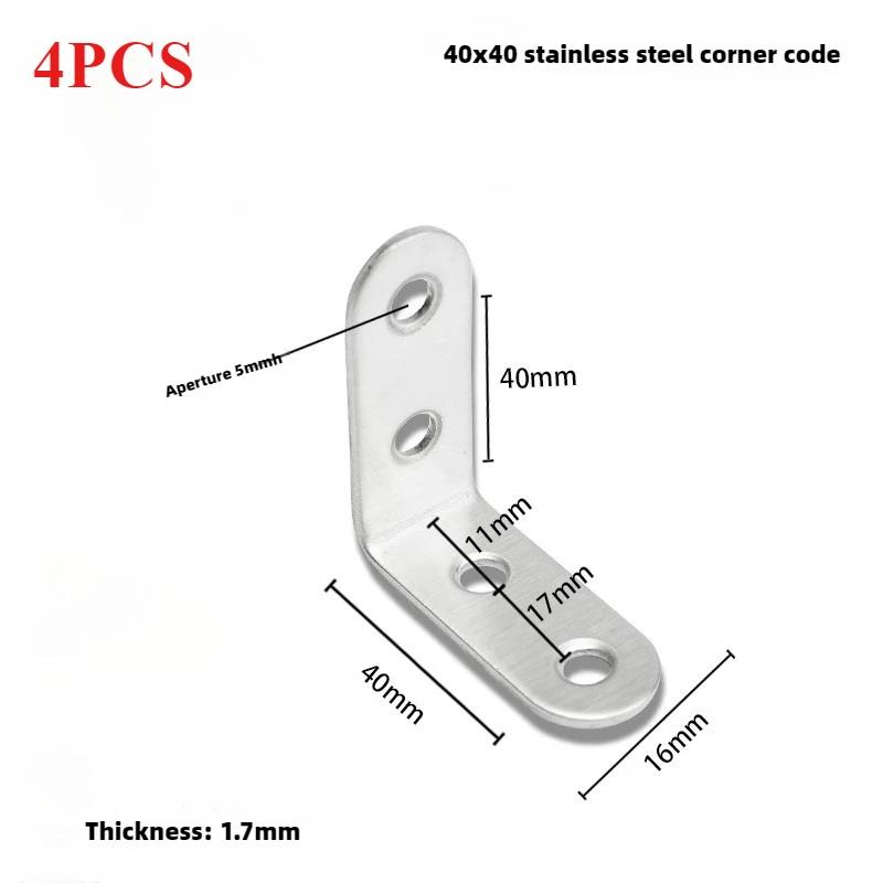 4PCS Furniture Stainless Steel Corner Code 90 Degree Right Angle Wardrobe Table and Chair Fixed Bracket Square Angle Iron