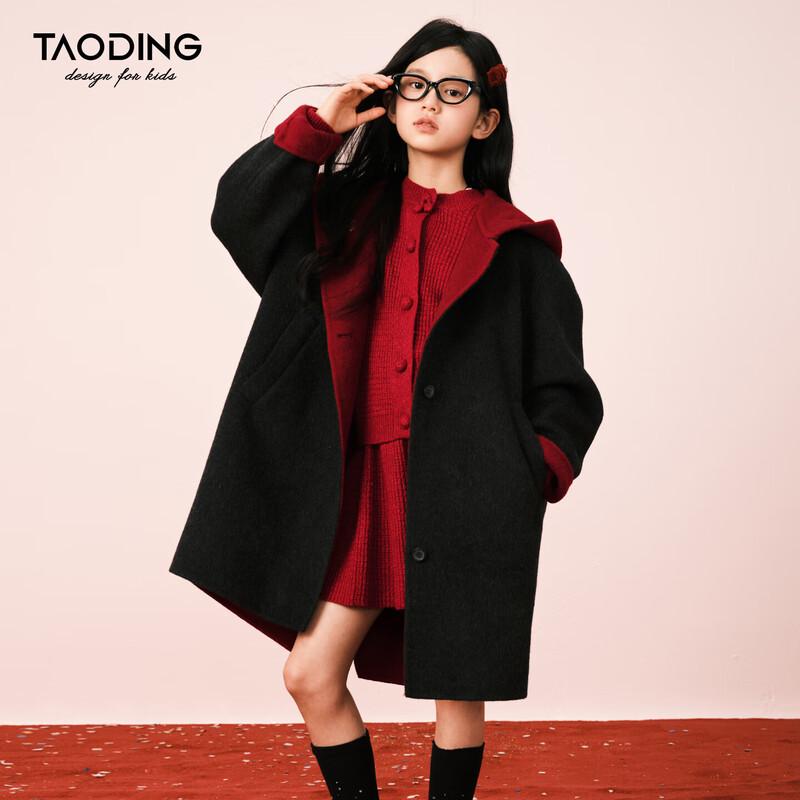 Girls Hooded Wool Blend Winter Coat 150