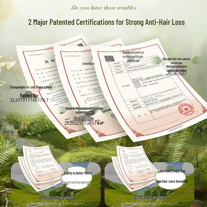Anti-Dandruff Oil Control Anti-Hair Loss Shampoo