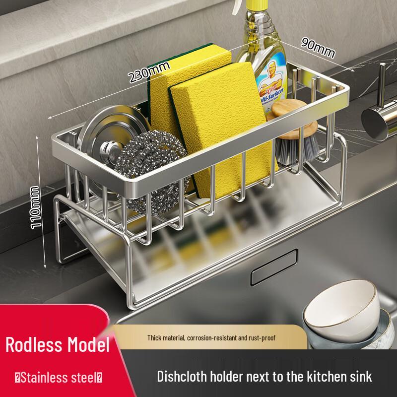 Stainless Steel Sink Caddy & Organizer