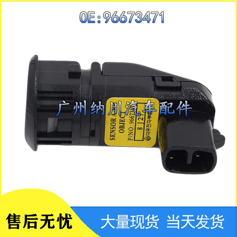 Chevrolet Captiva Sail Parking Sensor 96673471