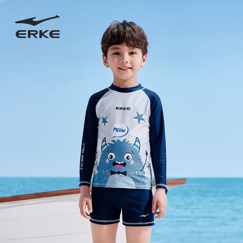 ERKE Boys Monster Blue Split Swimsuit Set 120