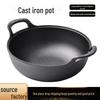 Thickened Cast Iron Double-Ear Stew Pot: Non-Stick & Uncoated Small Frying Pan