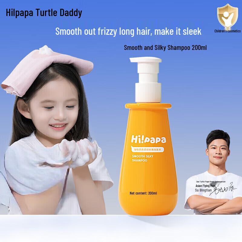 Hi!papa Silky Smooth Shampoo for Teens