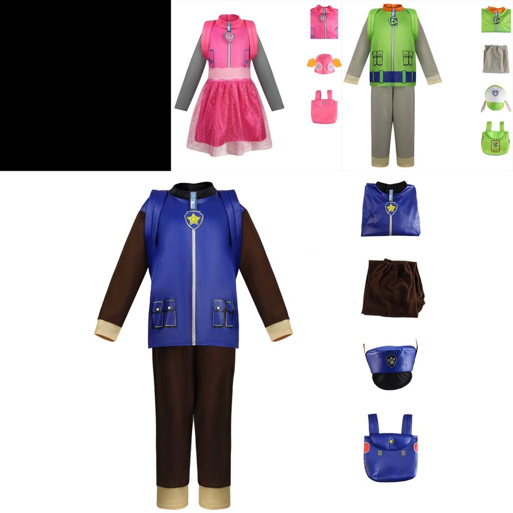 Dog Paw Patrol Cosplay Costume For Kids Perfect For Parties And Role Play