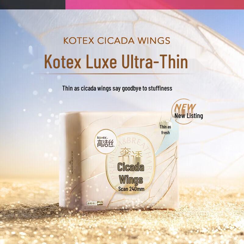 Kotex Ultra-Thin Day & Night Sanitary Pads Combo