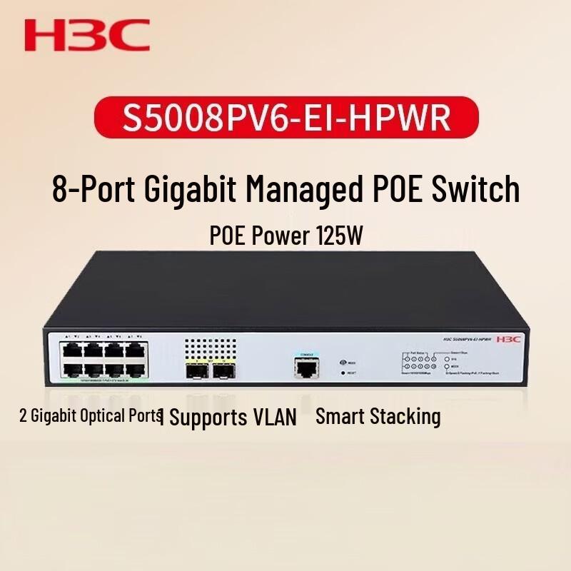 H3C S5008PV6-EI-HPWR 8-Port Gigabit PoE+ Managed Switch