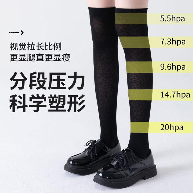 jk Japanese-style women's compression stockings, mid-calf length, thin summer style, strong pressure for slimming legs, long high-tube, half-length