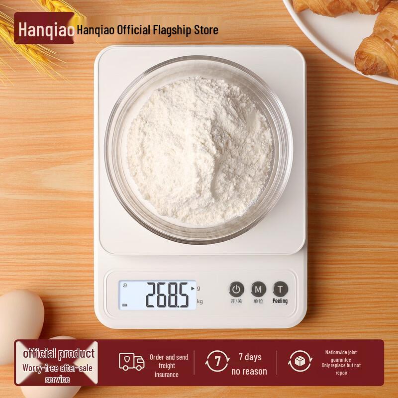 Zhaoran High-Precision Digital Kitchen Scale