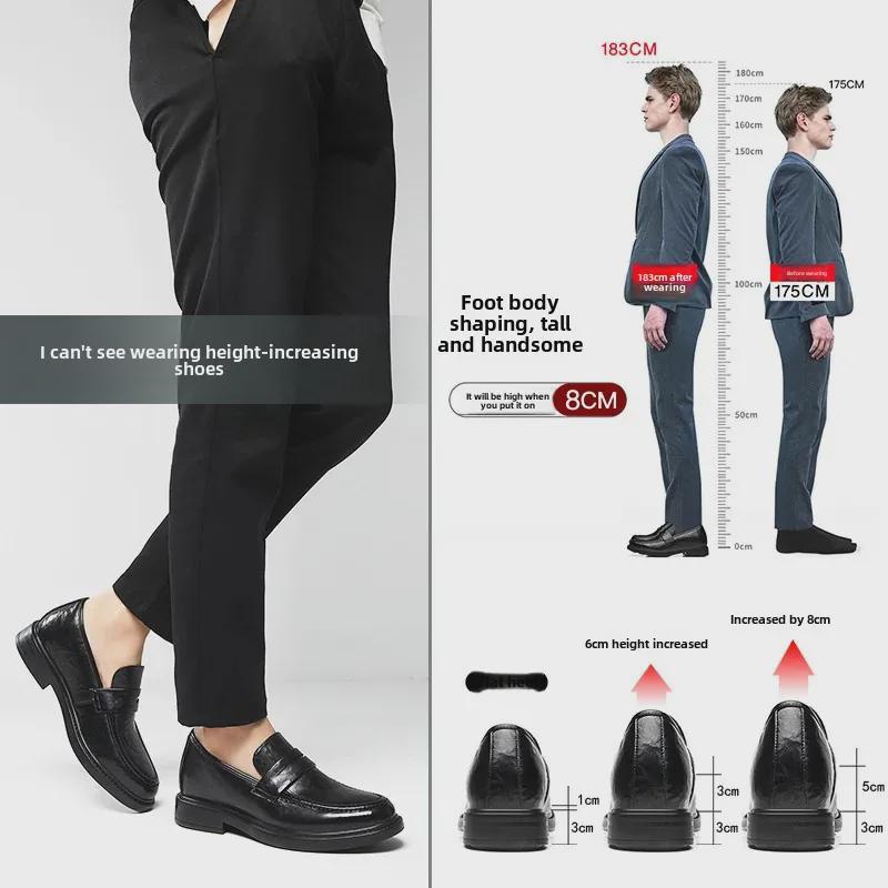 2025 Męskie buty biznesowe codzienne z oddychającą skórą zwiększające wzrost - skóra naturalna, niewidoczne podniesienie