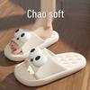Men's and Women's Soft-Soled Non-Slip Slippers for Home, Indoor/Outdoor, Shower, Couple's Comfort - 'Walking On Clouds' Feel Sandals