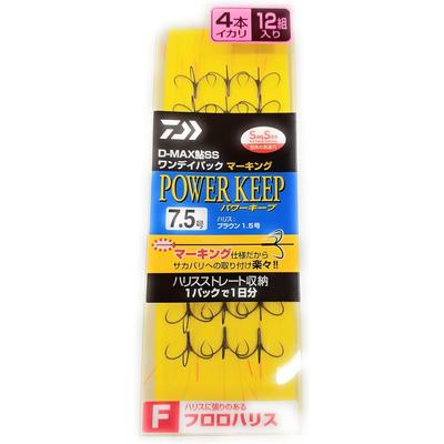 Daiwa Daiwa  D Max Ayu Ss One Day Pack Marking Floro Harris  3 squiD  4 squiD  Various Power Keep  Size 7.5  4 squiD