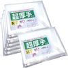 Eeldog Thick 0.14mm Fishing Plastic Bags, 75 X 35cm, Fish Container, 10 Bags or 50 Bags (50)