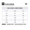 Adidas Soccer Jersey Unisex White BR3598