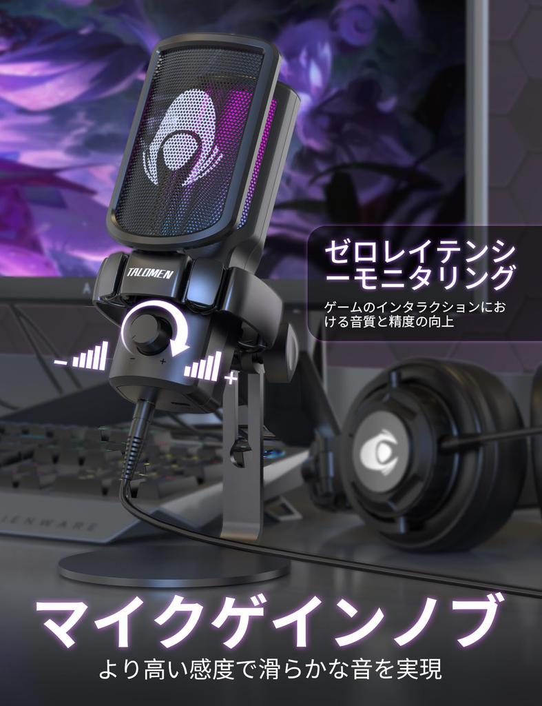 Talomen Gaming PC Microphone USB Noise Cancelling Condenser RGB Quick Gain Gamer Accessories for PS5 Desktop Microphone EYAS Microphone, Microphone,