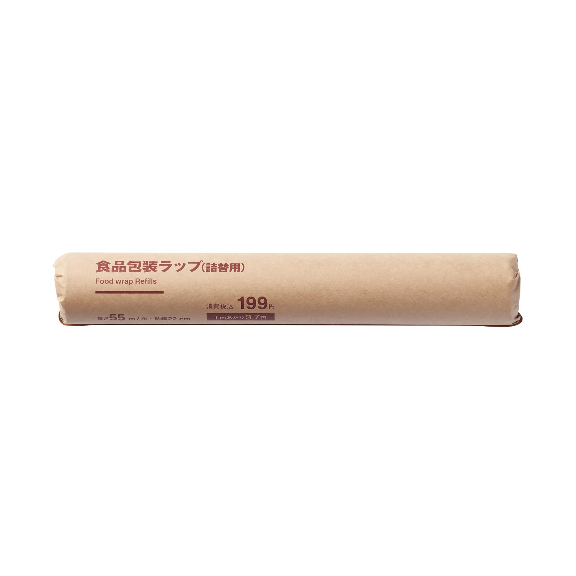 

MUJI Food Packaging Wrap Refill Transparent Small MCB94A2S