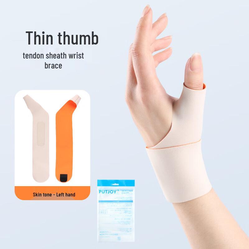 TULX Tendon Sheath Thumb Wrist Support Brace