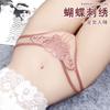 Intimo Sexy Ricamato a Rete 819