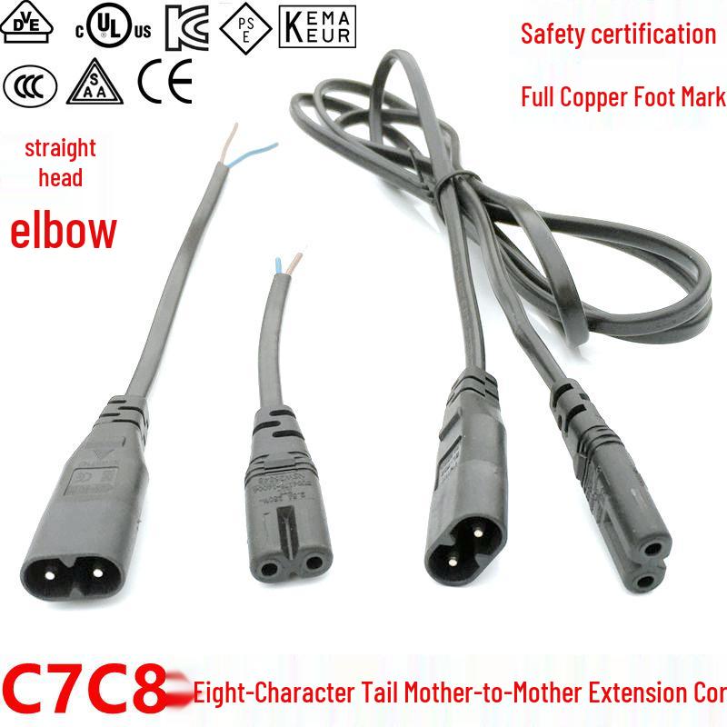 C7C8 2-Pin Elbow Power Cord Extension, 8-Character Male-Female Plug for Speaker, Tube, Stage Light.