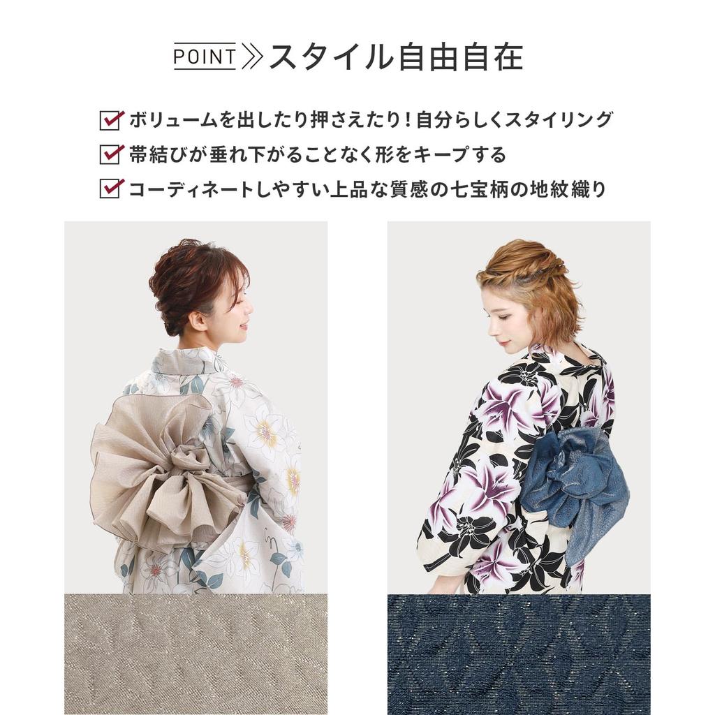 Fuuka Yukata Free Nadeshiko White and with Obi Made In Sand X2304B235 Women's Two-Piece Set, Size, Pattern, Purple, Belt, Japan, Beige,