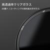 Urth 39mm Magnetic ND1000 Lens Filter (10-Stop) (Plus+)