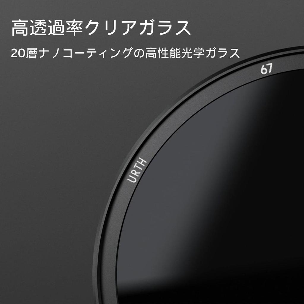 Urth 39mm Magnetic ND1000 Lens Filter (10-Stop) (Plus+)