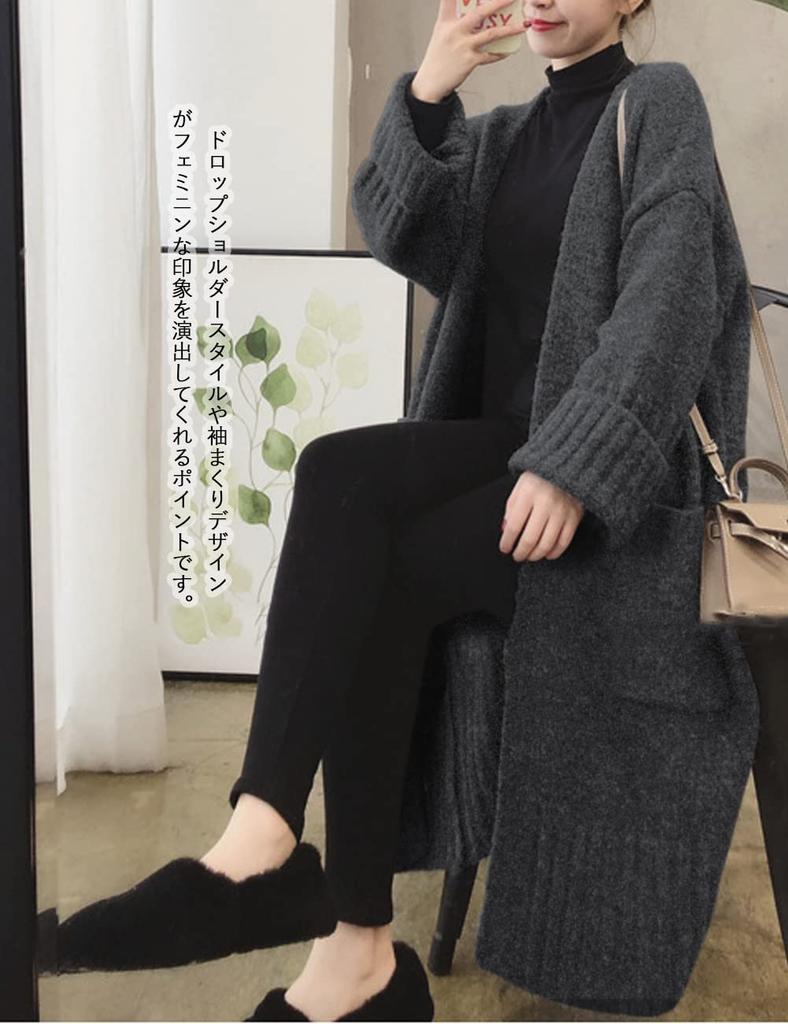 Bidason Evolved Long Knit Collarless with Warm Long Gray Women's Cardigan, Pockets, Stylish, Cute, Simple, Soft, Figure-Flattering, Slimming, Warm,
