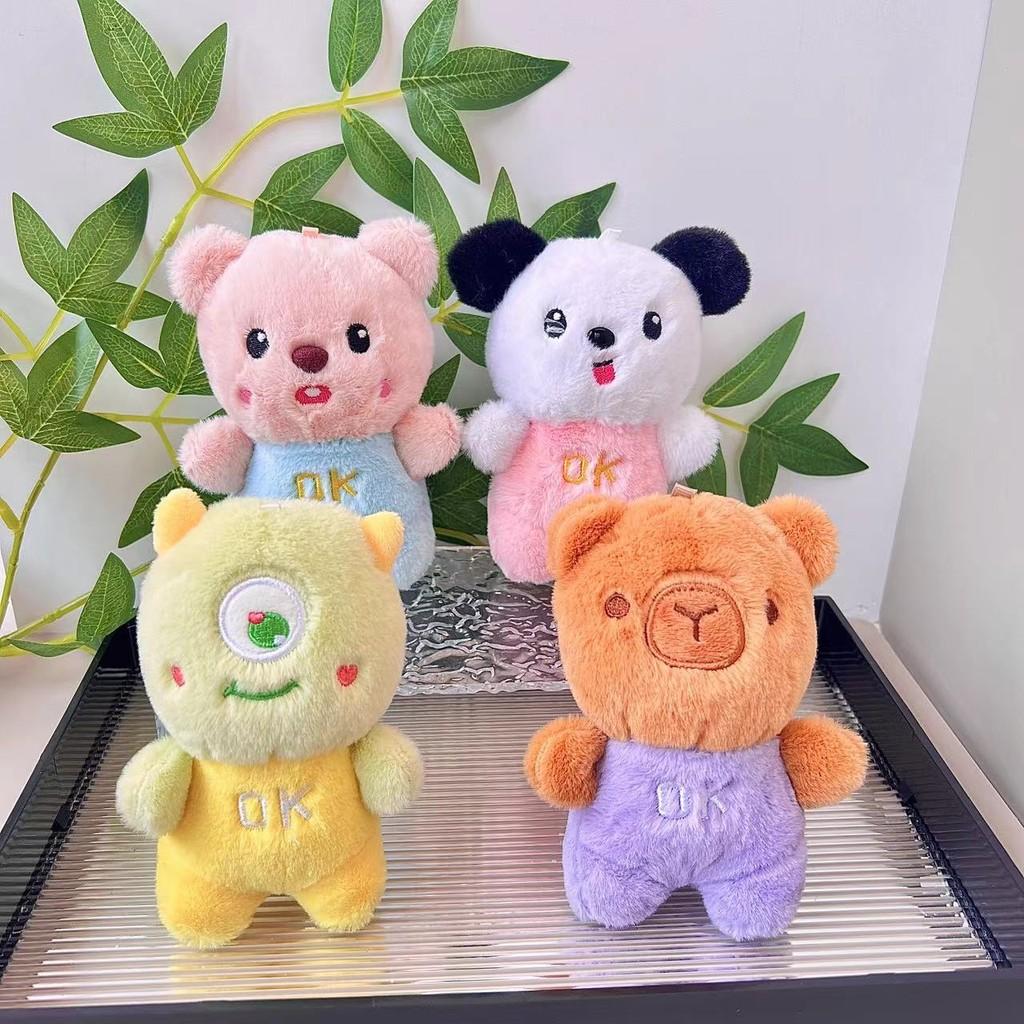 Capybara Playful Keychain Doll With Colorful Clothing And Luxuriously Soft Short Plush