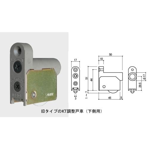 KT Adjustable Door Roller for Lower Side