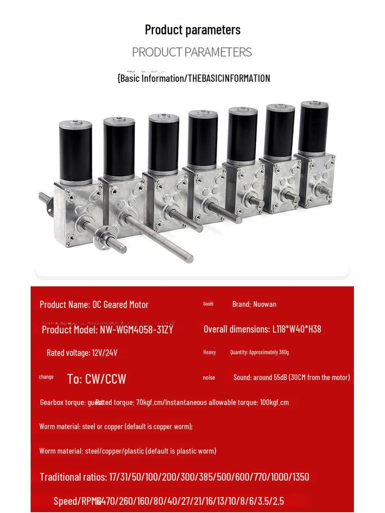 12V/24V DC Schneckengetriebemotor mit Selbsthemmung & einstellbarer Drehzahl für elektrischen Wäscheständer