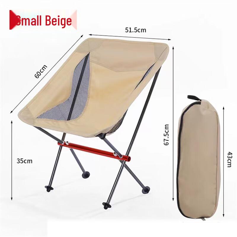 Portable Aluminum Outdoor Folding Chair