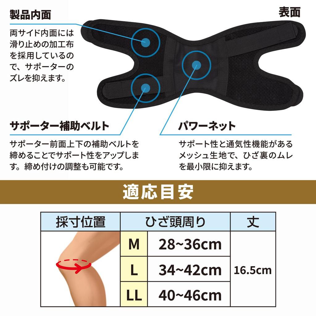 Knee Open 1 Made in Knee Protection for Hiking D&M Support, Mountaineering, Type, Medium, Black, Ambidextrous, Piece, Japan, WK-800, Taro,