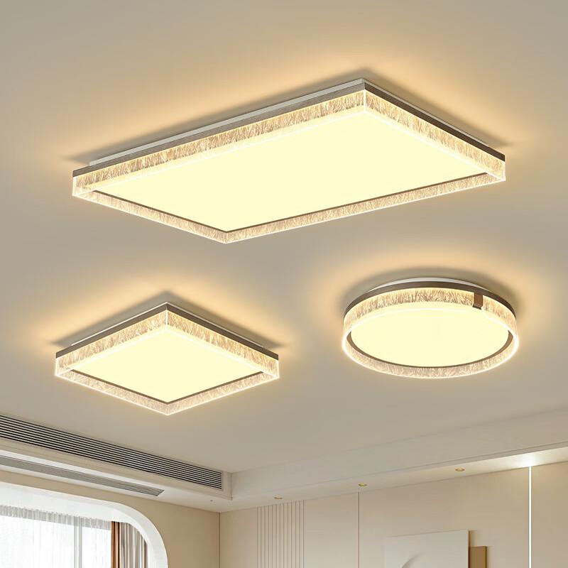 OEING Stepless Dimming Rectangular Ceiling Light
