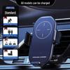 2023 New Model Portable Automatic Induction Car Phone Holder & Wireless Charger