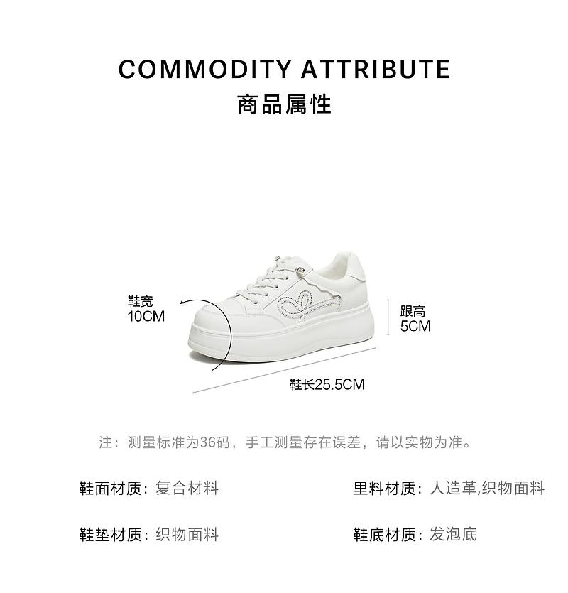 TATA/She's 2026 Spring Shopping Mall Same Fashionable Casual Thick Soled Board Shoes New Style