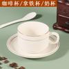 Keramik Kaffeetassenset handbemalt goldbemalte Tasse Untertasse Hotel Kaffee Milch Tee Tasse