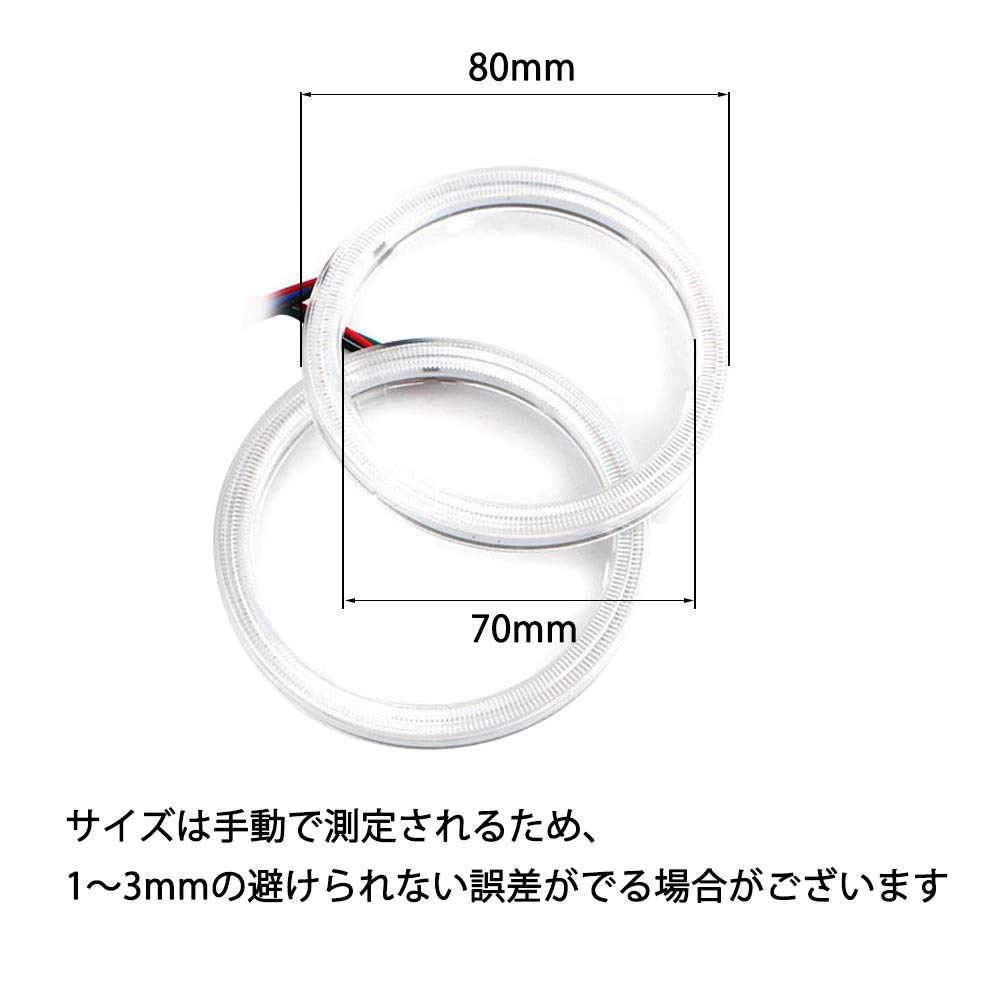 AUTOYUZU COB Squid Ring, Tagfahrlicht, LED für Auto, RGB Scheinwerfer, Bluetooth-Steuerung, Smartphone-App,