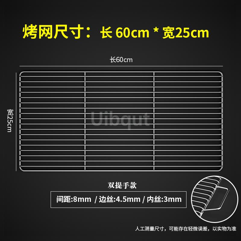 Stainless Steel 304 Food Grade BBQ Charcoal Grate Barbecue Grill Wire Net Mat Grid Mesh Net with Two Handles for Handy Use