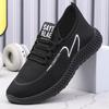 Fashion Men's Shoes In  Summer Breathable Mesh Fly Knit Sports Shoes Trendy And Versatile Lightweight Soft Soled Running Shoes