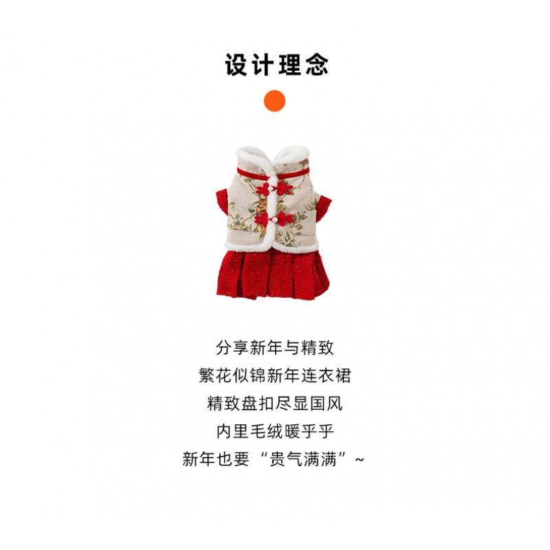 Festive Floral Cat Dress New Celebration Pet Outfit Dog Costume Small Animal Apparel
