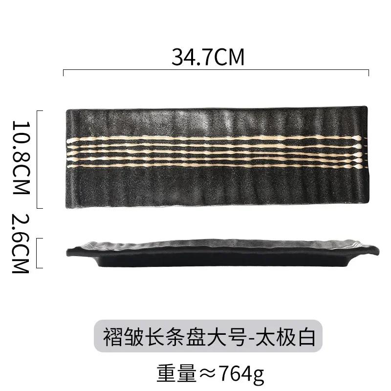 Japanese Sushi Sashimi Rectangular Plate Western Dessert Snack Dishes Commercial Creative Long Plates Cross-border Ceramic Dish