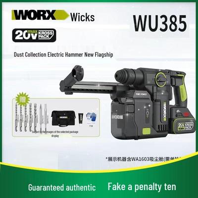 WORX WU385 20V Multifunctional Brushless Hammer Drill with Electronic Pulse and Dust Collection.