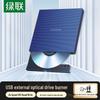 Ugreen 8x USB External DVD Burner