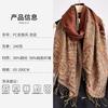 Ethnic Style Personalized Tassel Shawl Ladies' Air-conditioned Room Office Warm Creative Palace Patterned Scarf Trendy