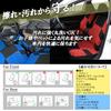 RiNan. Universal Car Seat Covers for Kei Cars, Mira e:S, N Box, Hustler, and Alto, Stretchable, Stain-Resistant, and Fade-Resistant, Full Seat Set, Be