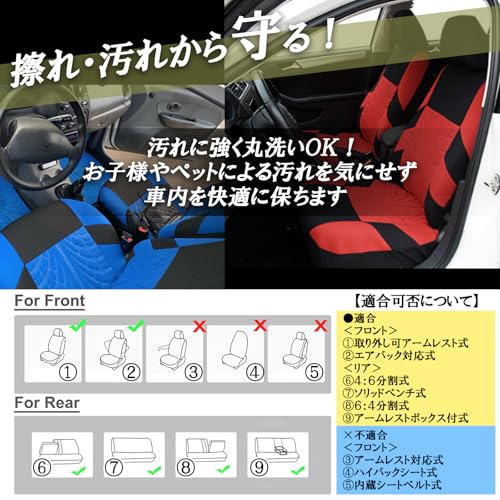 RiNan. Universal Car Seat Covers for Kei Cars, Mira e:S, N Box, Hustler, and Alto, Stretchable, Stain-Resistant, and Fade-Resistant, Full Seat Set, Be