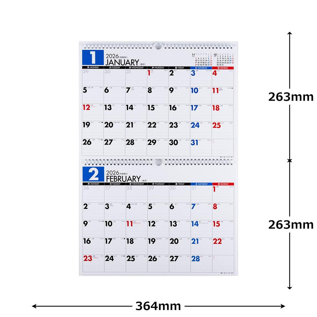 Takahashi 2026 Wall B4 x 2 E76 Calendar, 2-Month List, Pages,
