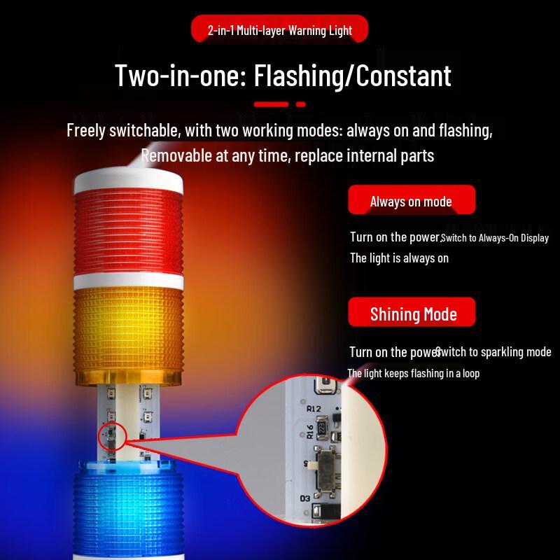 RSRDDYLED Industrial LED Signal Tower Light